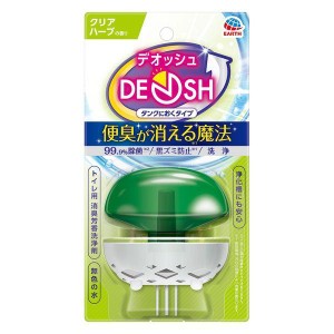【１０個セット】 デオッシュ DEOSH タンクにおくタイプ クリアハーブの香り トイレ洗浄剤 消臭剤(65ml)×１０個セット 
