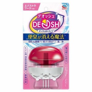 【２０個セット】 デオッシュ DEOSH タンクにおくタイプ エクストラブーケの香り トイレ洗浄剤 (65ml)×２０個セット 