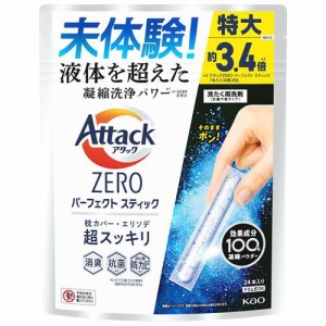 アタックＺＥＲＯ　パーフェクトスティック　24本入り