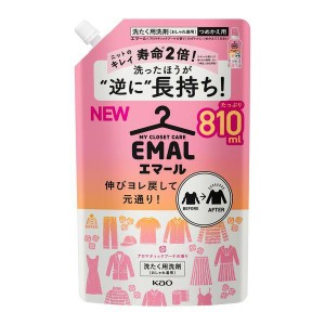 エマール 洗濯洗剤 アロマティックブーケの香り 詰め替え 特大サイズ(810ml)