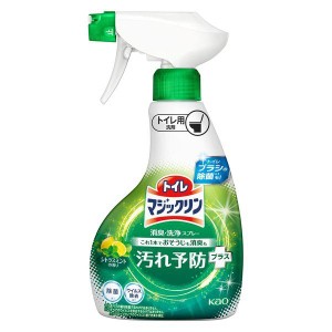 【３個セット】トイレマジックリン 消臭・洗浄スプレー 汚れ予防プラス シトラスミント 本体 350ml×３個セット 