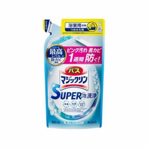 【１０個セット】 バスマジックリン お風呂用洗剤 スーパー泡洗浄 香りが残らない 詰め替え(300ml）×１０個セット 