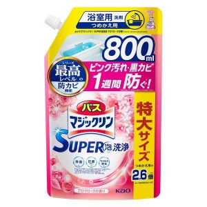 【１０個セット】 バスマジックリン お風呂用 スーパー泡洗浄 アロマローズ 詰め替え スパウトパウチ(800ml)×１０個セット 