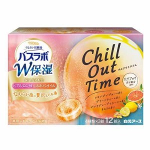 【１６個セット】【１ケース分】HERS バスラボ W保湿 Chill Out Time(12錠入)×１６個セット　１ケース分【mor】【ご注文後発送までに2週