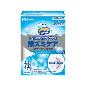 スクラビングバブル トイレスタンプ 黒ズミケア オーシャンシャワーの香り 本体(38g)