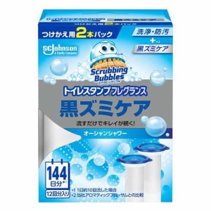 スクラビングバブル トイレスタンプ 黒ズミケア オーシャンシャワーの香り 付け替え(38g×2本入)