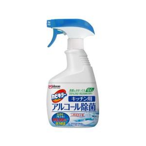 カビキラー アルコール除菌 キッチン用 本体(400ml)