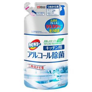 カビキラー アルコール除菌 キッチン用 詰め替え用(350ml)