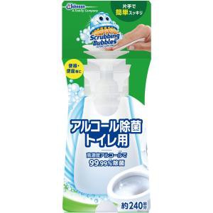 スクラビングバブル アルコール除菌 トイレ用 プッシュ式 本体(300ml)