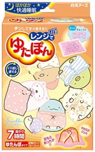 【季節限定】 レンジでゆたぽん すみっコぐらし カバー付(1個)【k】【ご注文後発送までに1週間前後頂戴する場合がございます】