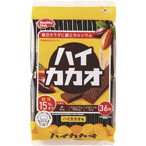 【５個セット】 ハイカカオウエハース　36枚　栄養機能食品×５個セット ※軽減税率対象品