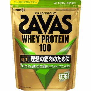 ザバス ホエイプロテイン100 抹茶風味(980g)  ※軽減税率対象品