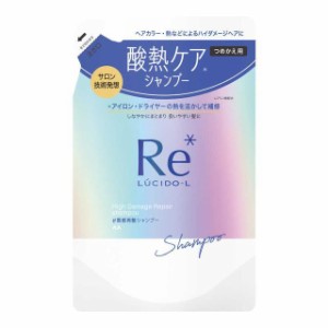 【１０個セット】 ルシードエル　質感再整シャンプーつめかえ用 300ml×１０個セット 