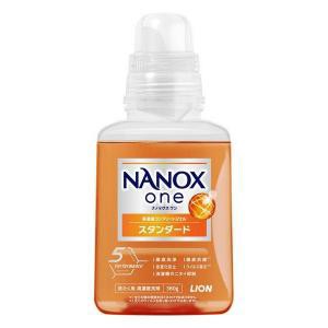 ライオン NANOX one （ナノックスワン） スタンダード 本体 380g