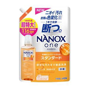 ライオン NANOX one （ナノックスワン） スタンダード詰め替え　特大1160ｇ