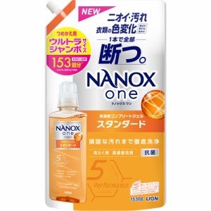 ナノックスワン NANOXone スタンダード 洗濯洗剤 詰め替え ウルトラジャンボ(1530g)