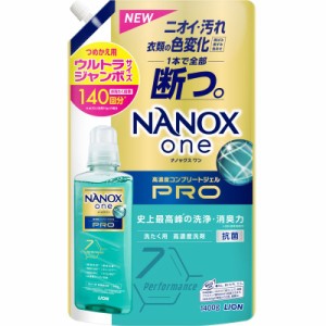 【６個セット】【１ケース分】ナノックスワン NANOXone PRO 洗濯洗剤 詰め替え ウルトラジャンボ(1400g)×６個セット　１ケース分 
