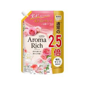 【３個セット】 ライオン　ソフラン　アロマリッチ　ダイアナ つめかえ用 特大 950ml ×３個セット 