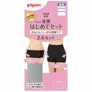 【３個セット】産後はじめてセット　グレー　L×３個セット 【k】【ご注文後発送までに1週間前後頂戴する場合がございます】