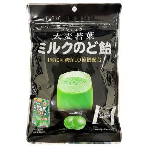 【２０個セット】【１ケース分】大麦若葉ミルクのど飴 70g×２０個セット 　　１ケース分　※軽減税率対象品