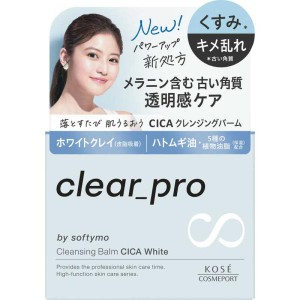 ソフティモ クリアプロ クレンジングバーム CICA ホワイト 90g