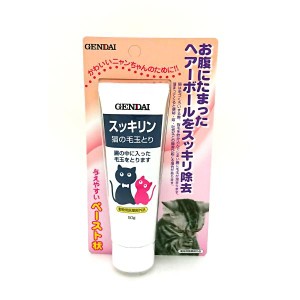 【１０個セット】猫の毛玉取り スッキリン(50g)×１０個セット 【t-7】