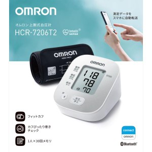 オムロンヘルスケア オムロン 自動血圧計 ＨＣＲ−７２０６Ｔ２【k】【ご注文後発送までに1週間前後頂戴する場合がございます】