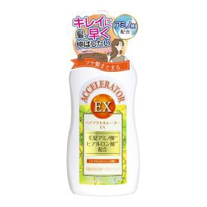 【１０個セット】加美乃素本舗 ヘアアクセルレーターEX シトラススカッシュの香り 150ml×１０個セット 