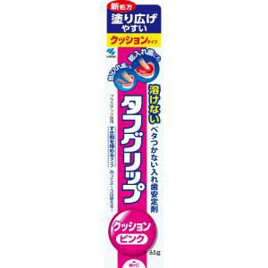 【３個セット】タフグリップクッション ピンク　65ｇ×３個セット【t-5】