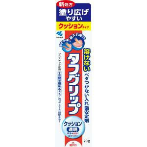 【１０個セット】タフグリップクッション 透明　20ｇ×１０個セット 