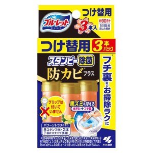 ブルーレット スタンピー 除菌 防カビプラス パワーシトラスの香り つけ替用(28g×3本入)