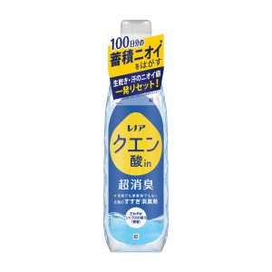 【５個セット】P＆G レノア クエン酸in超消臭 さわやかシトラス(微香) 本体 430ml  ×５個セット 