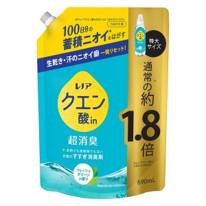 【３個セット】P&G レノア クエン酸in 超消臭フレッシュグリーンの香り　詰め替え　特大 690mL×３個セット 