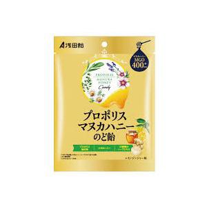浅田飴 プロポリスマヌカハニーのど飴 レモンジンジャー味 ６０ｇ  ※軽減税率対象品