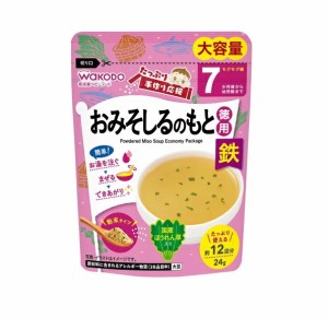 アサヒ 和光堂 たっぷり手作り応援 おみそしるのもと 大容量 24g※軽減税率対象品【t-10】