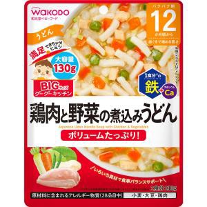 和光堂 BIGサイズのグーグーキッチン 鶏肉と野菜の煮込みうどん １３０ｇ※軽減税率対象品