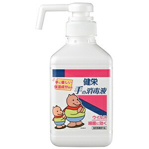 健栄 手の消毒液 300mL　ケンエー　指定医薬部外品