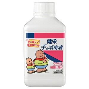 健栄 手の消毒液 　付け替え　300mL　ケンエー　指定医薬部外品　詰替え