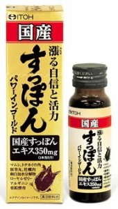 井藤漢方製薬　国産すっぽんパワーインゴールド 50mL ※軽減税率対象品