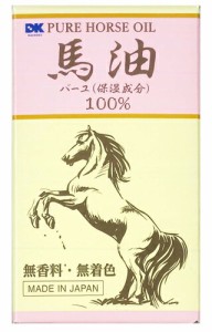 【即納】馬油１００％　７０ｍｌ　ばあゆ