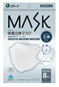 【５個セット】【８枚入】グディナ 快適立体マスク 個包装 ホワイト ふつうサイズ ８枚入×５個セット 