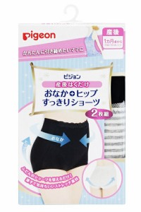 【５個セット】 ピジョン Pigeon おなか+ヒップ すっきりショーツ　Lサイズ　(２枚組)×５個セット 【k】【ご注文後発送までに1週間前後