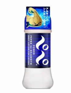 【２０個セット】 オカモト　ぺぺパワー　200ml×２０個セット 