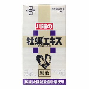 【３個セット】 川端の牡蠣エキス・原液 60g ×３個セット   ※軽減税率対象品