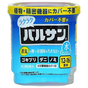 【第2類医薬品】【３０個セット】【１ケース分】水ではじめるラクラクバルサン 12-16畳用 12g ×３０個セット　１ケース分