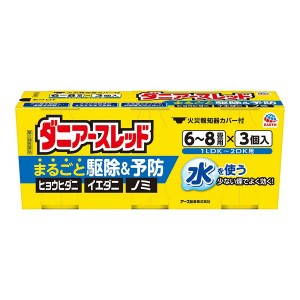 【第2類医薬品】アース製薬 ダニアースレッド 6〜8畳用(10g×3コ入)