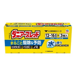 【第2類医薬品】【５個セット】アース製薬 ダニアースレッド 12〜16畳用(20g×3コ入)×５個セット 