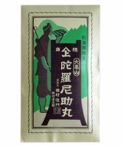 【第3類医薬品】陀羅尼助丸 2700粒入【s】大峯山陀羅尼助製薬