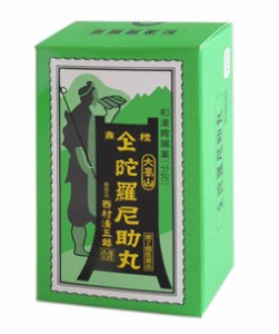 【第3類医薬品】陀羅尼助丸 30粒×27包入【s】大峯山陀羅尼助製薬