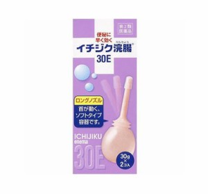 【第2類医薬品】イチジク浣腸30E 30g×2個×12個入